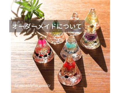 オーダーしやすくなりました