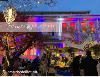 マルシェ・ド・ノエル2021に出店します