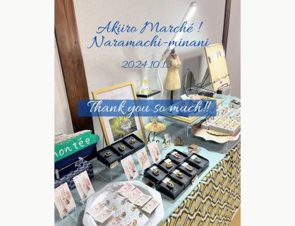 ならまち南マルシェ1日目、楽しく終了♪