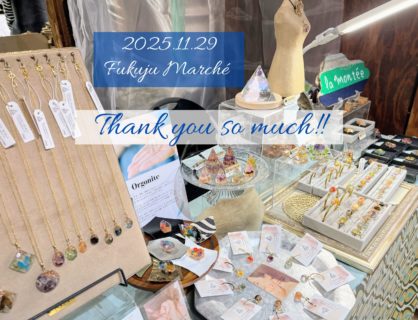 福寿マルシェ、楽しく終了しました