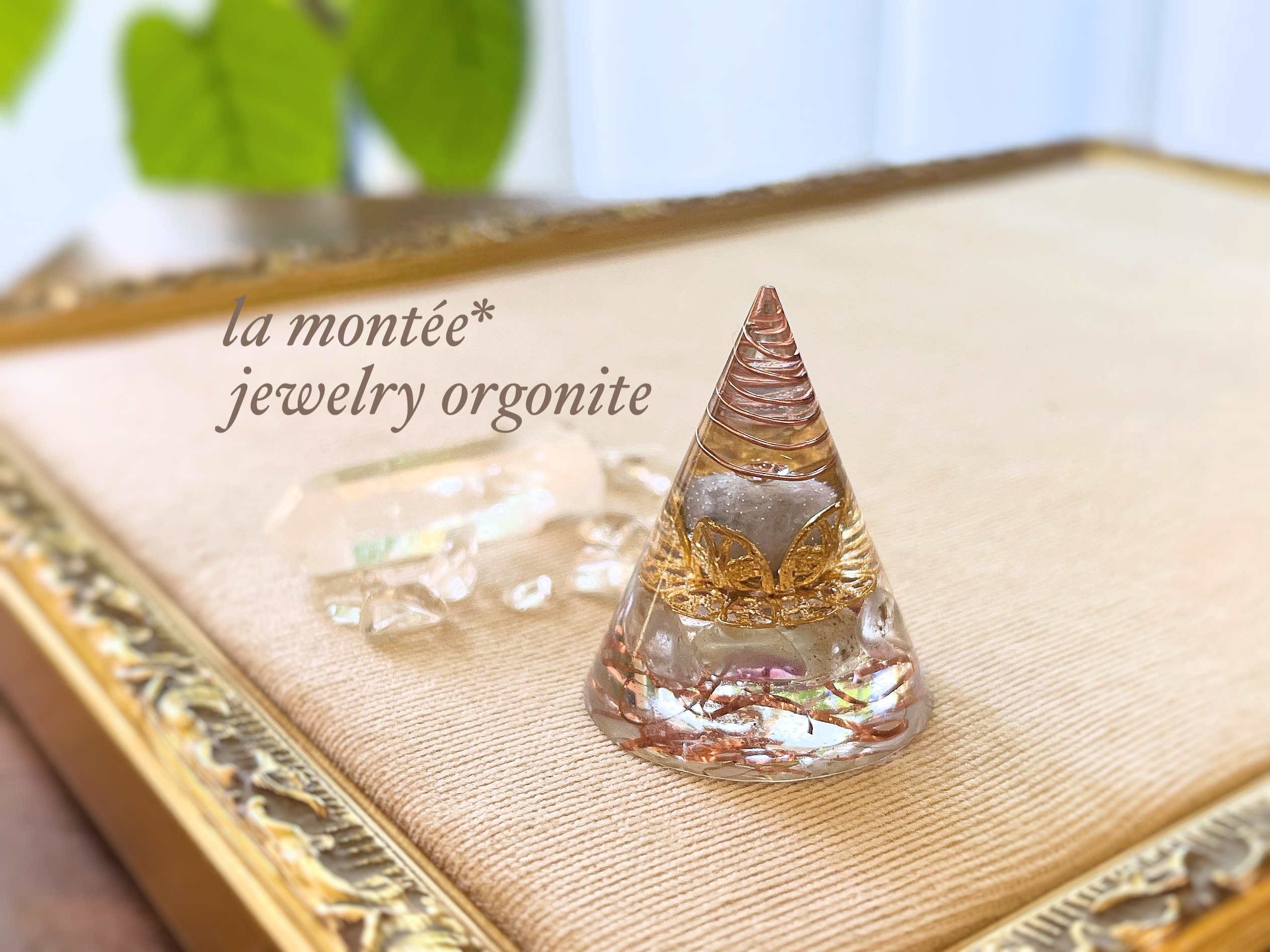 月の力を宿す石