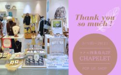 ラクエPOP UP、楽しく終了しました♪